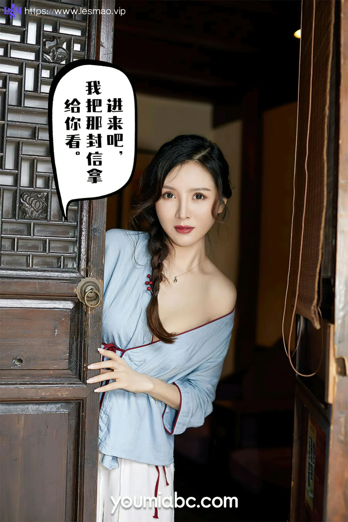 YOUMEI 尤美  2022-12-14 黄金宝儿 乡野丫头 - 27