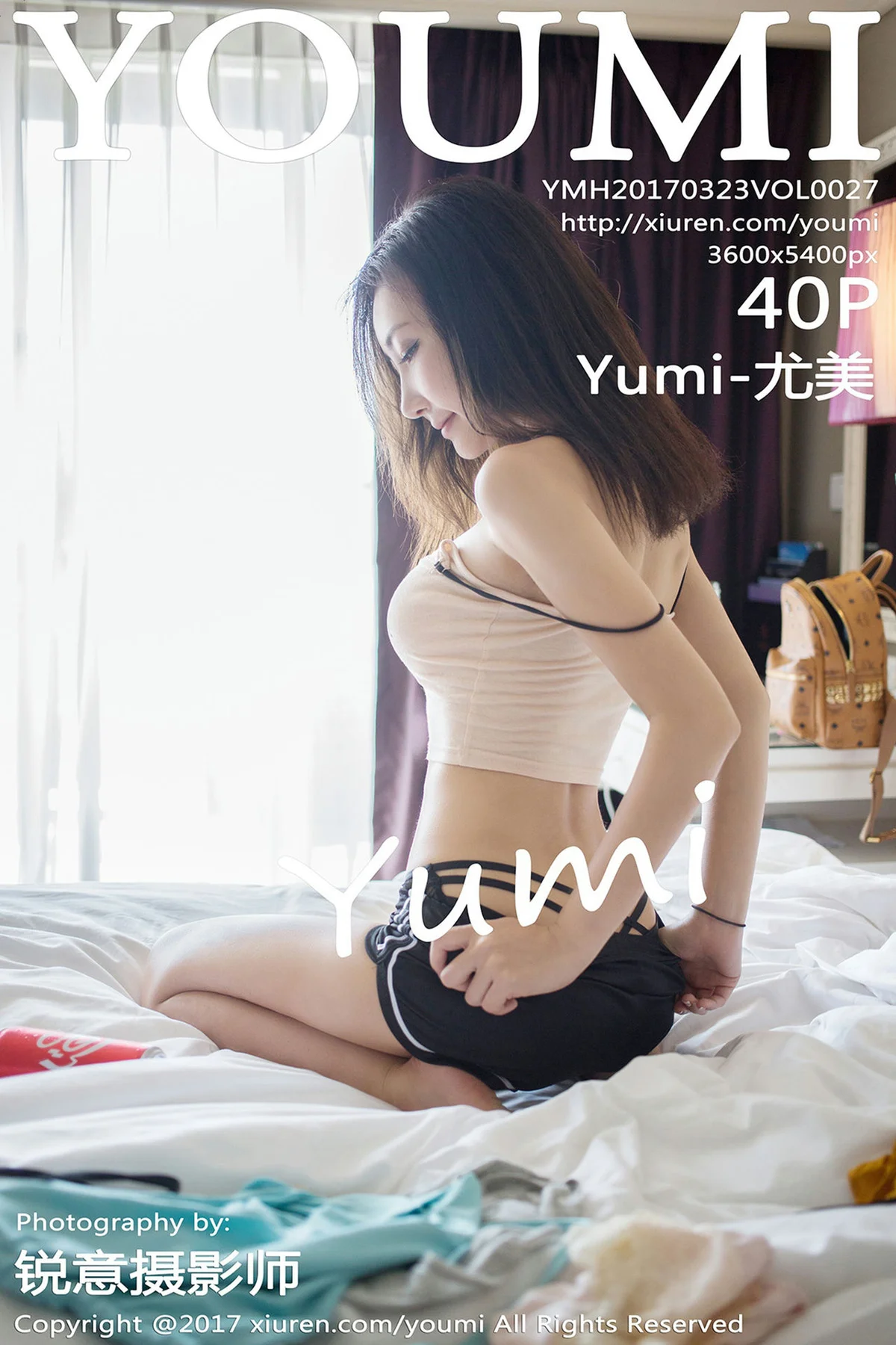 YOUMI 尤蜜荟 Vol.027 Modo Yumi尤美 - 41