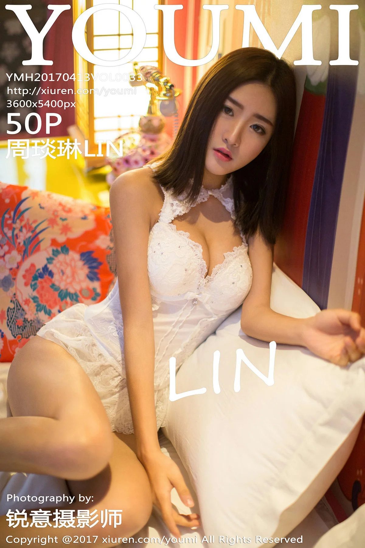 YOUMI 尤蜜荟 Vol.033 Modo 周琰琳LIN - 51