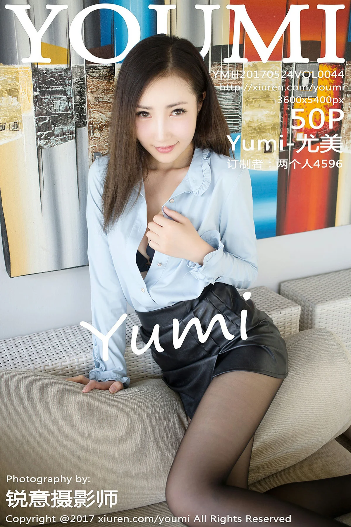 YOUMI 尤蜜荟 Vol.044 Modo Yumi尤美 - 51