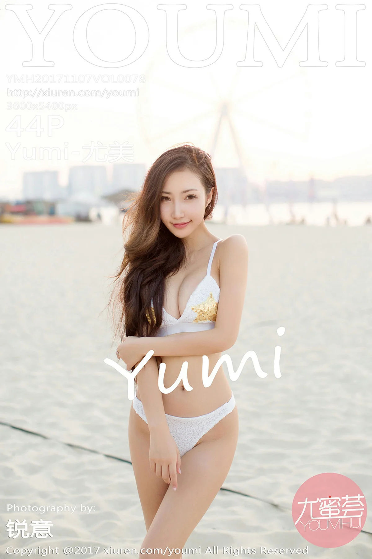 YOUMI 尤蜜荟 Vol.078 Modo Yumi尤美 - 45