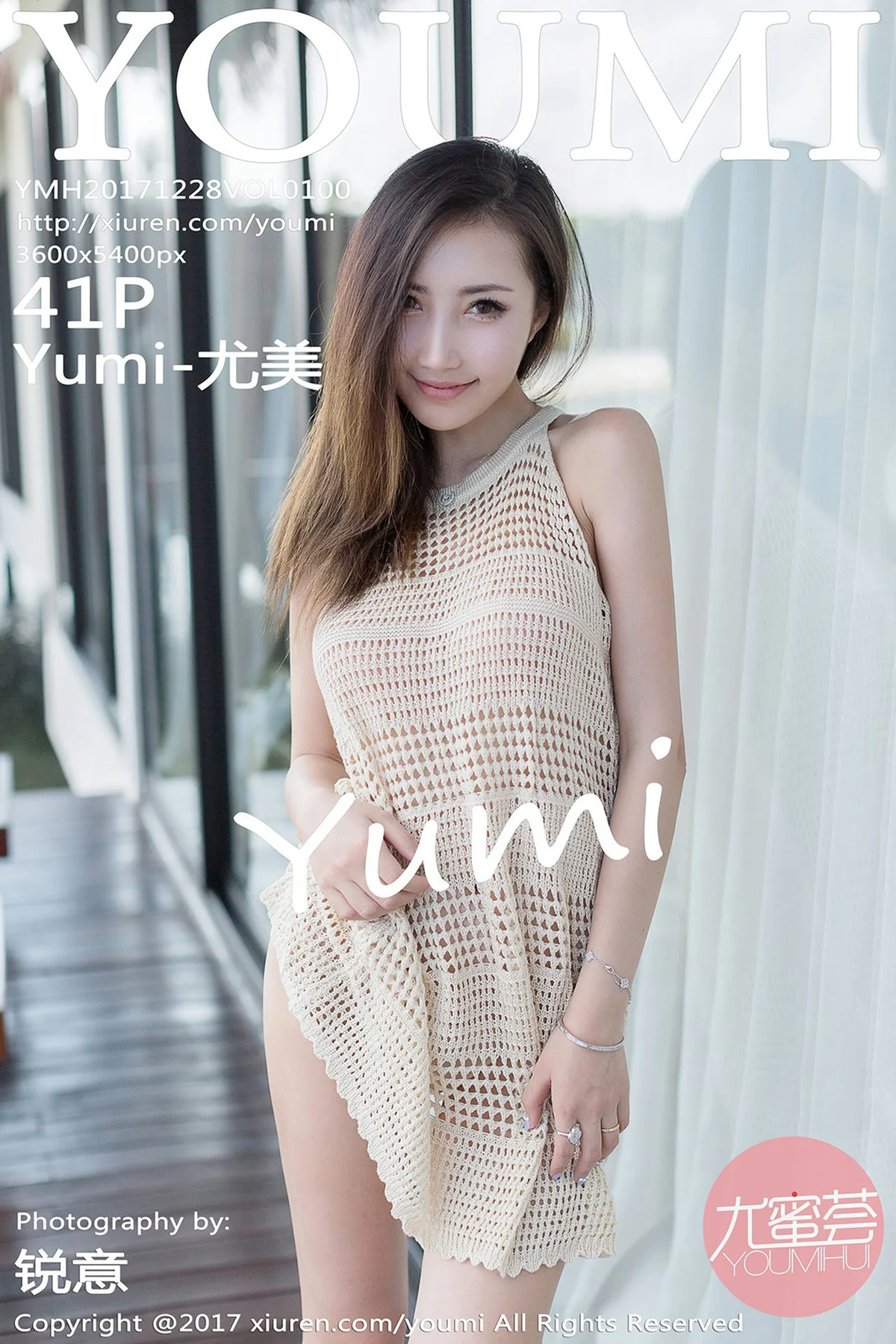YOUMI 尤蜜荟 Vol.100 Yumi尤美 - 42