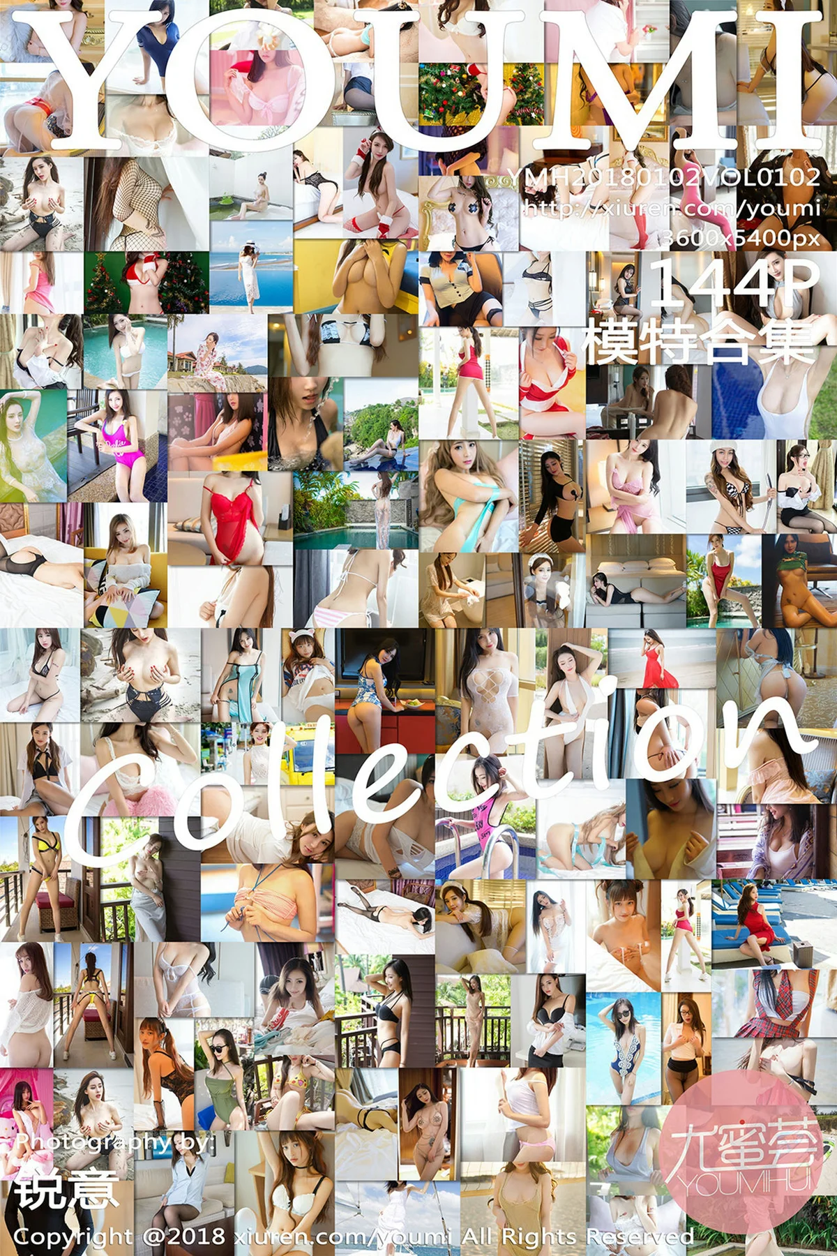 YOUMI 尤蜜荟 Vol.102 模特大合集未发布散图+精彩选集 - 138