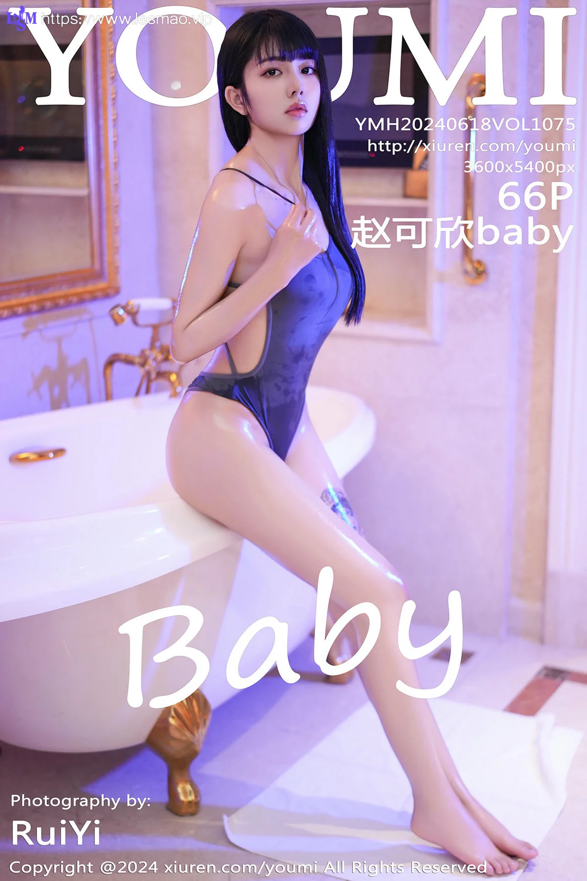 YOUMI 尤蜜荟 Vol.1075 赵可欣baby 浴室场景拍摄性感写真33 - 67