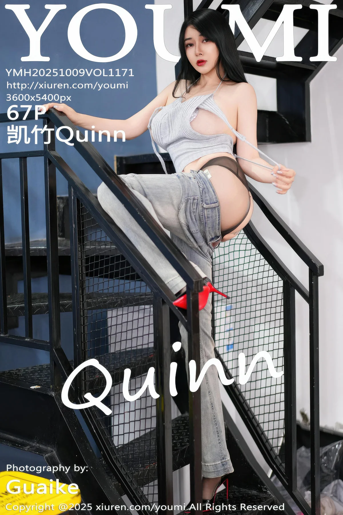 YOUMI 尤蜜荟 Vol.1171 凯竹Quinn 蓝色牛仔裤 - 68