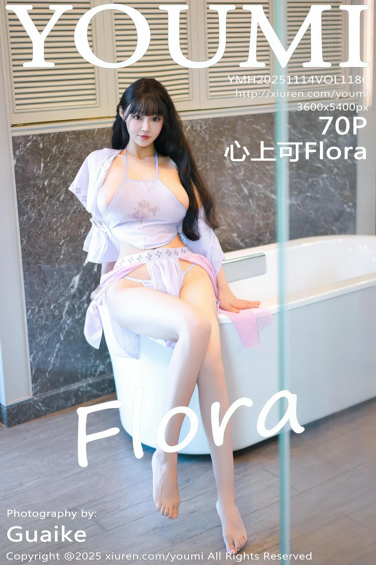 YOUMI 尤蜜荟 Vol.1180 心上可Flora 古装紫色情趣服饰 - 71