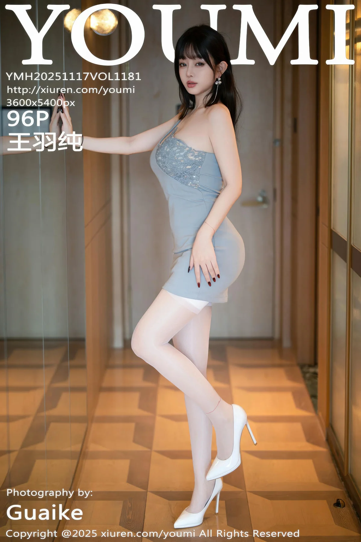 YOUMI 尤蜜荟 Vol.1181 王羽纯 诱人白色丝袜 - 97