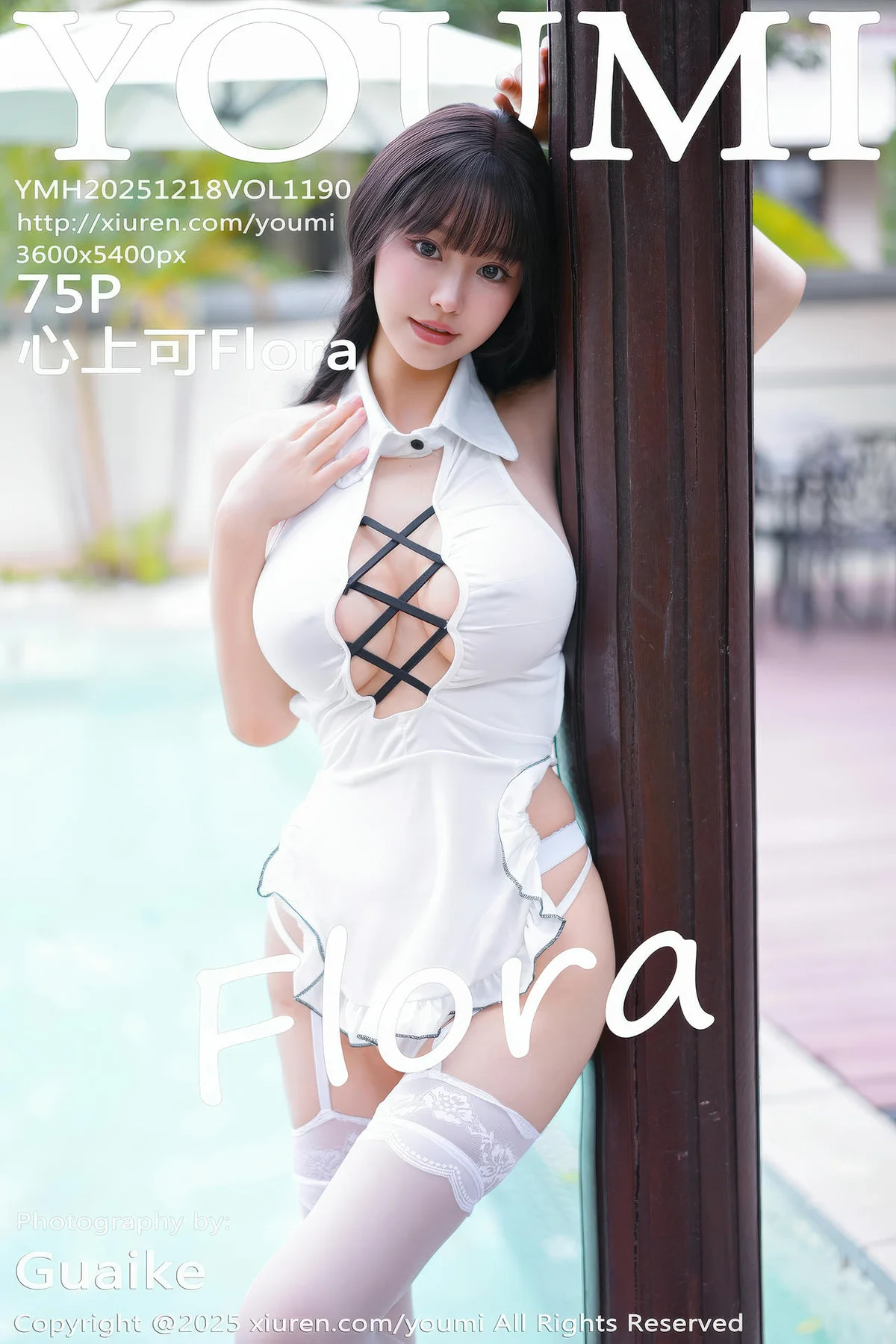 YOUMI 尤蜜荟 Vol.1190 心上可Flora 白色情趣白丝丝袜 - 76