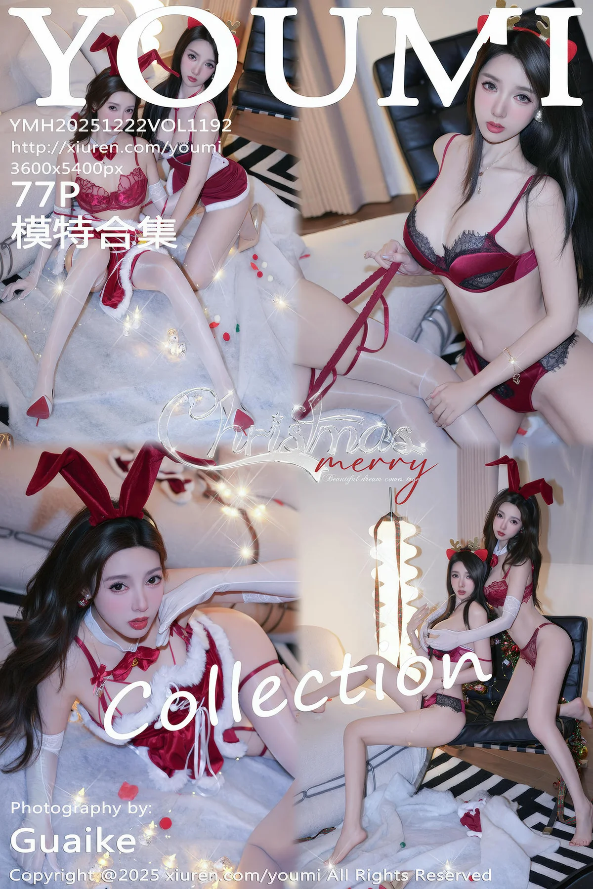 YOUMI 尤蜜荟 Vol.1192 Twins桃之夭夭 双人圣诞节日写真 - 78