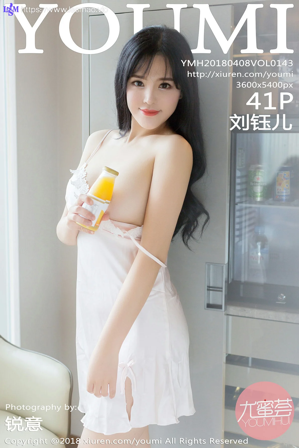 YOUMI 尤蜜荟 Vol.143 刘钰儿 - 42