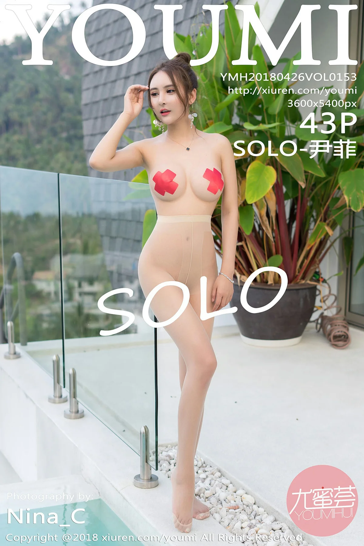 YOUMI 尤蜜荟 Vol.153 SOLO-尹菲 - 44