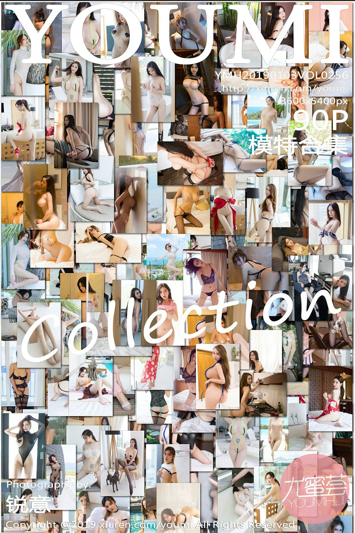 YOUMI 尤蜜荟 Vol.256 模特合辑91P - 91