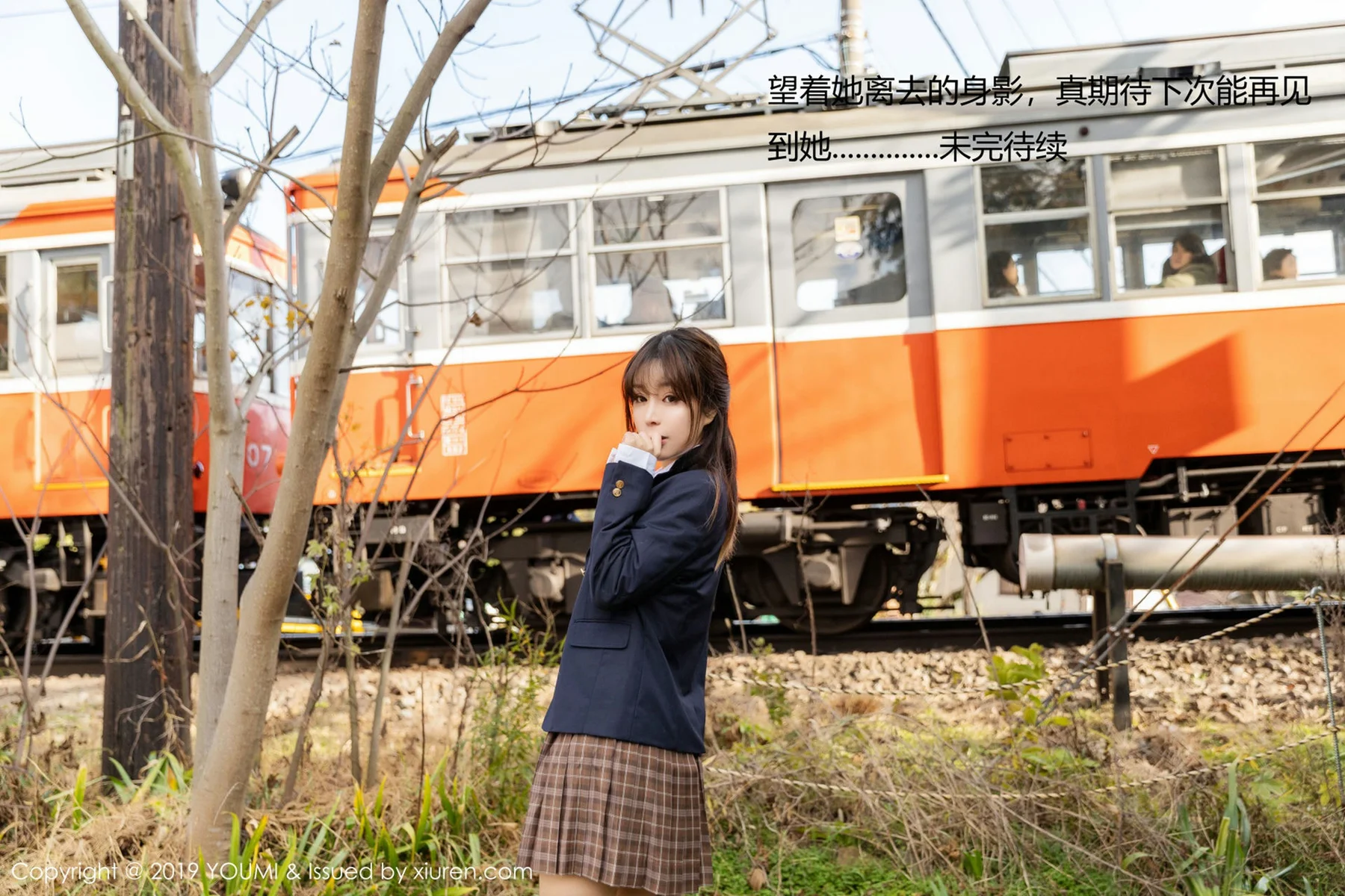 YOUMI 尤蜜荟 Vol.264 王雨纯 日本旅拍写真童颜巨乳 - 49
