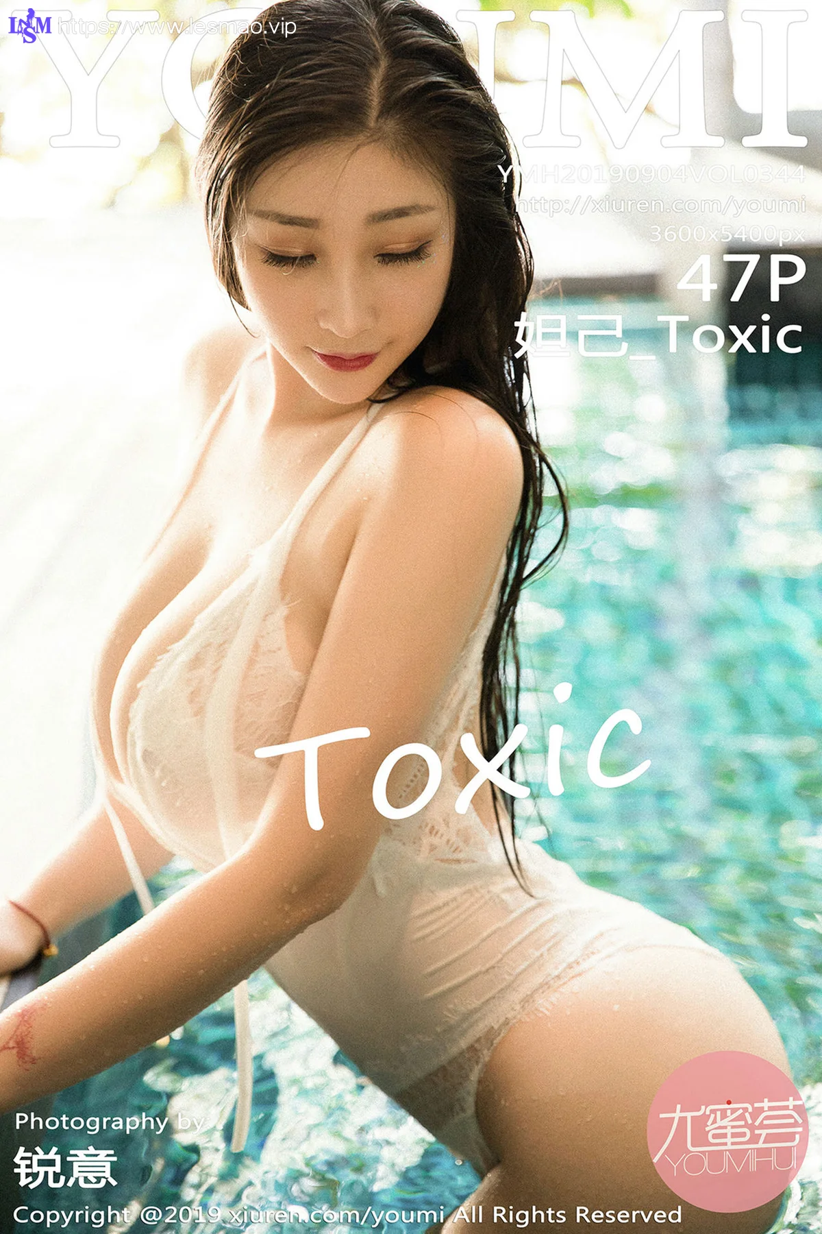 YOUMI 尤蜜荟 Vol.344  妲己_Toxic 空姐制服 - 48