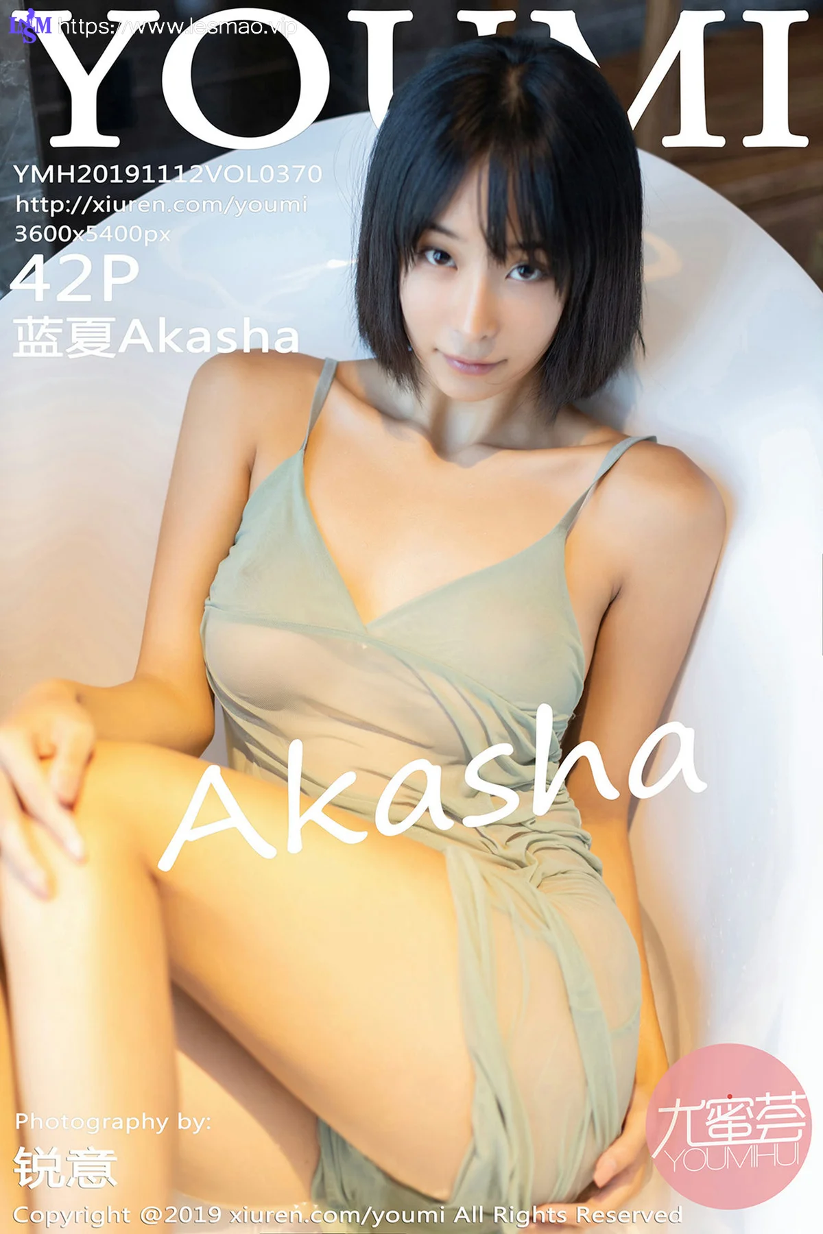 YOUMI 尤蜜荟 Vol.370 性感浴室 蓝夏Akasha - 43