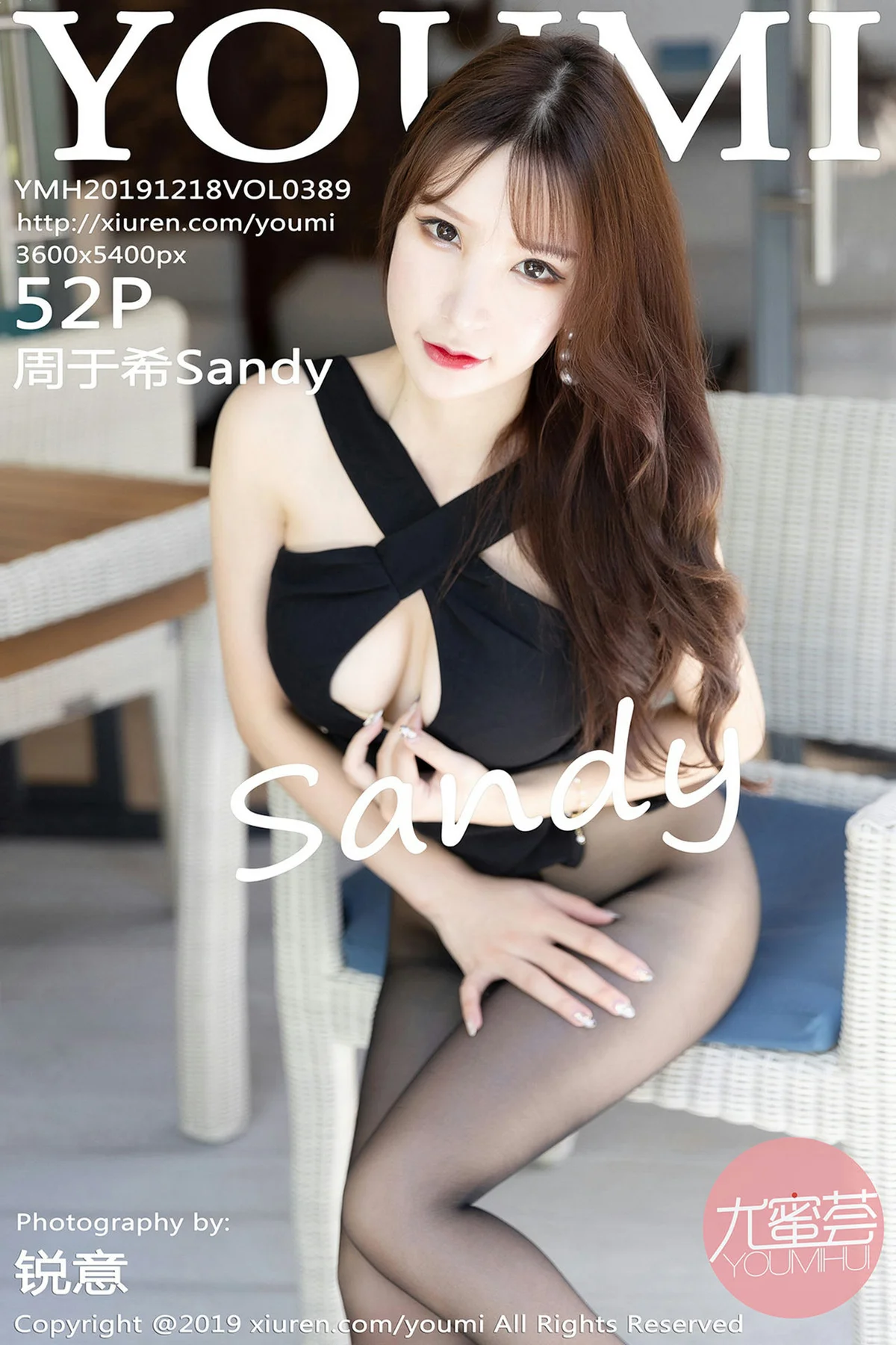 YOUMI 尤蜜荟 Vol.389 周于希Sandy 马尔代夫旅拍 - 53