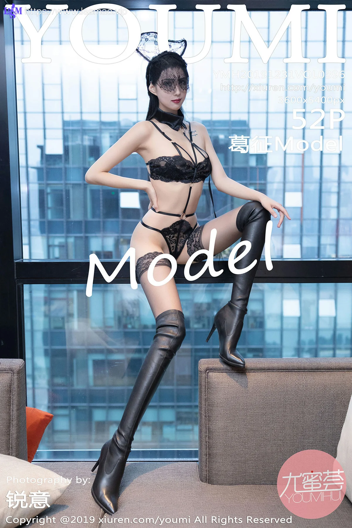 YOUMI 尤蜜荟 Vol.396 蕾丝长腿皮靴 葛征Model 蒙面主题写真 - 53