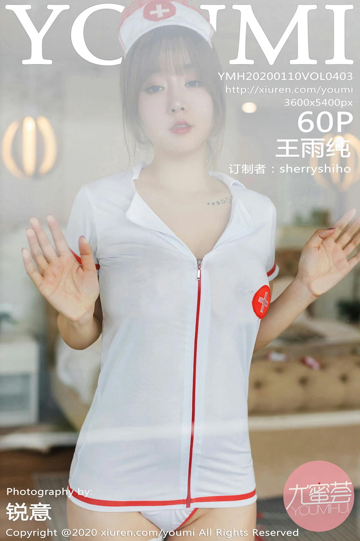 YOUMI 尤蜜荟 Vol.403 王雨纯 护士制服写真 - 61