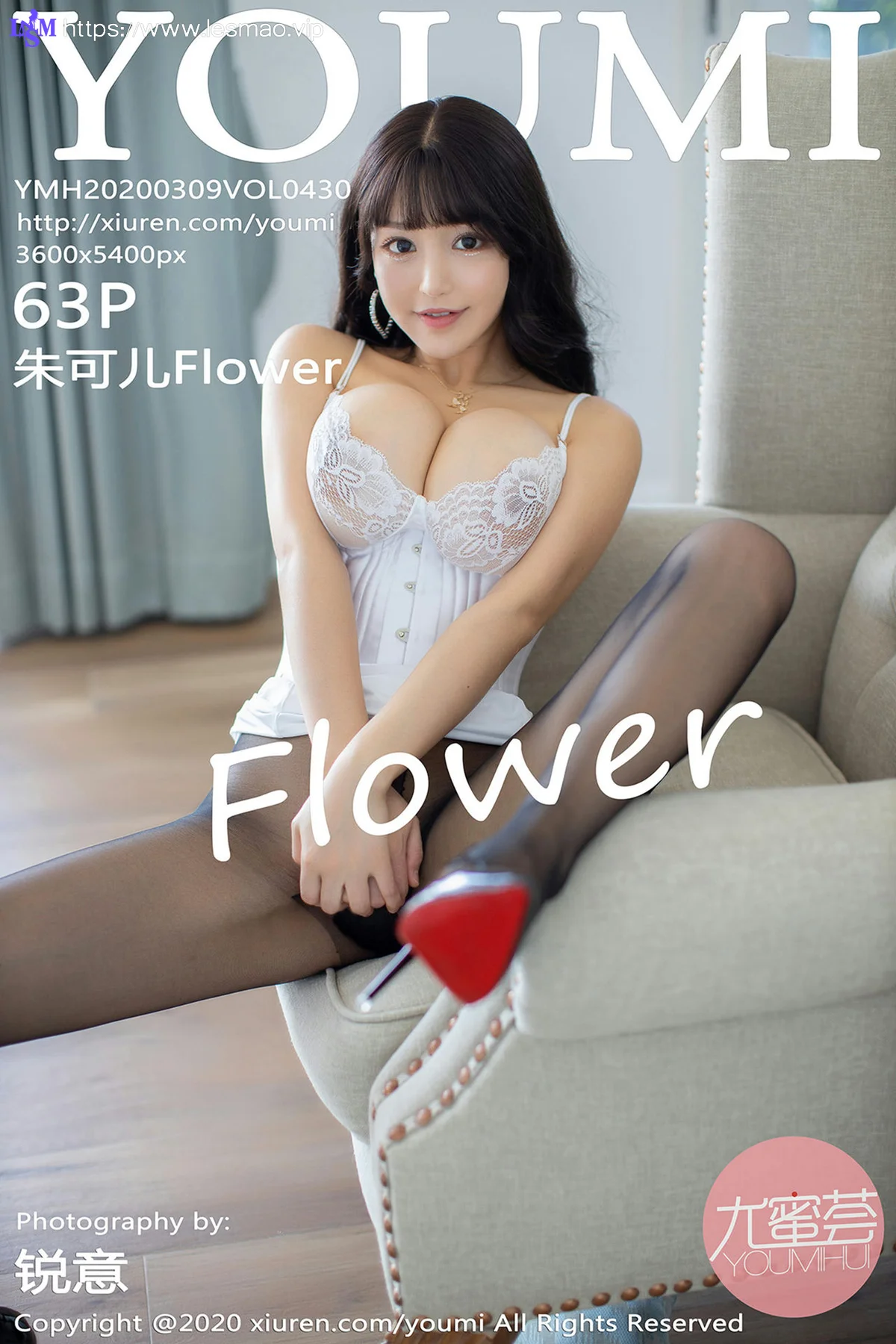 YOUMI 尤蜜荟 Vol.430 巨乳萝莉 朱可儿Flower 普吉岛旅拍写真 - 64