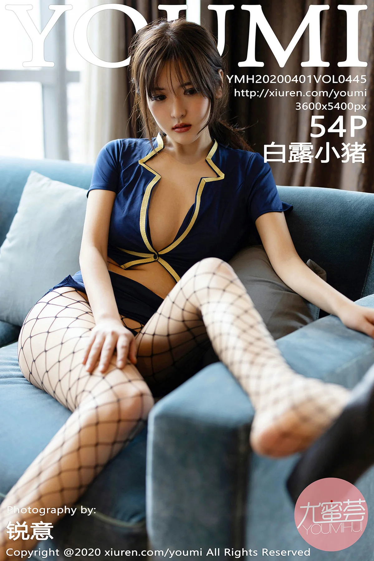 YOUMI 尤蜜荟 Vol.445 情趣制服与魅惑网袜 白露小猪 性感写真 - 55