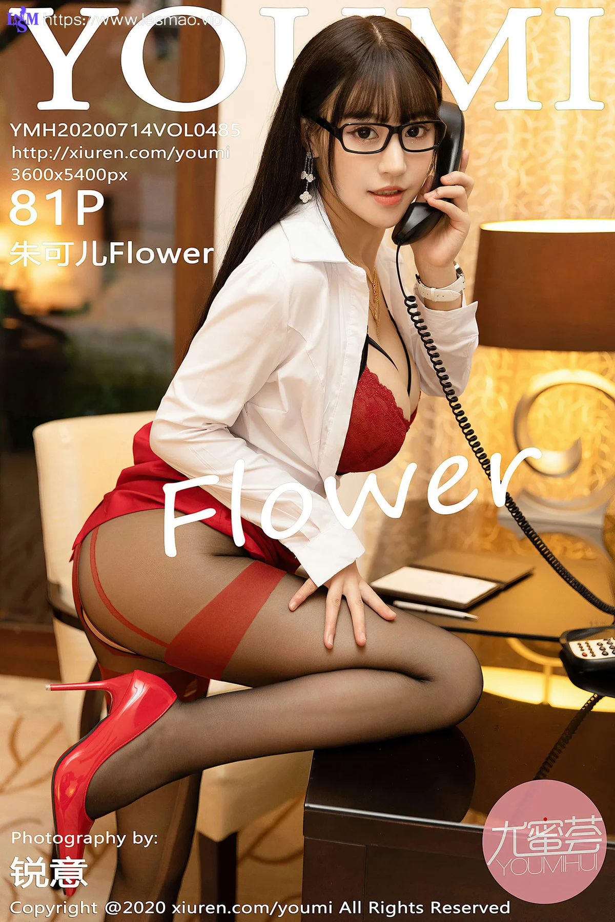 YOUMI 尤蜜荟 Vol.485 朱可儿 性感秘书眼镜 - 82