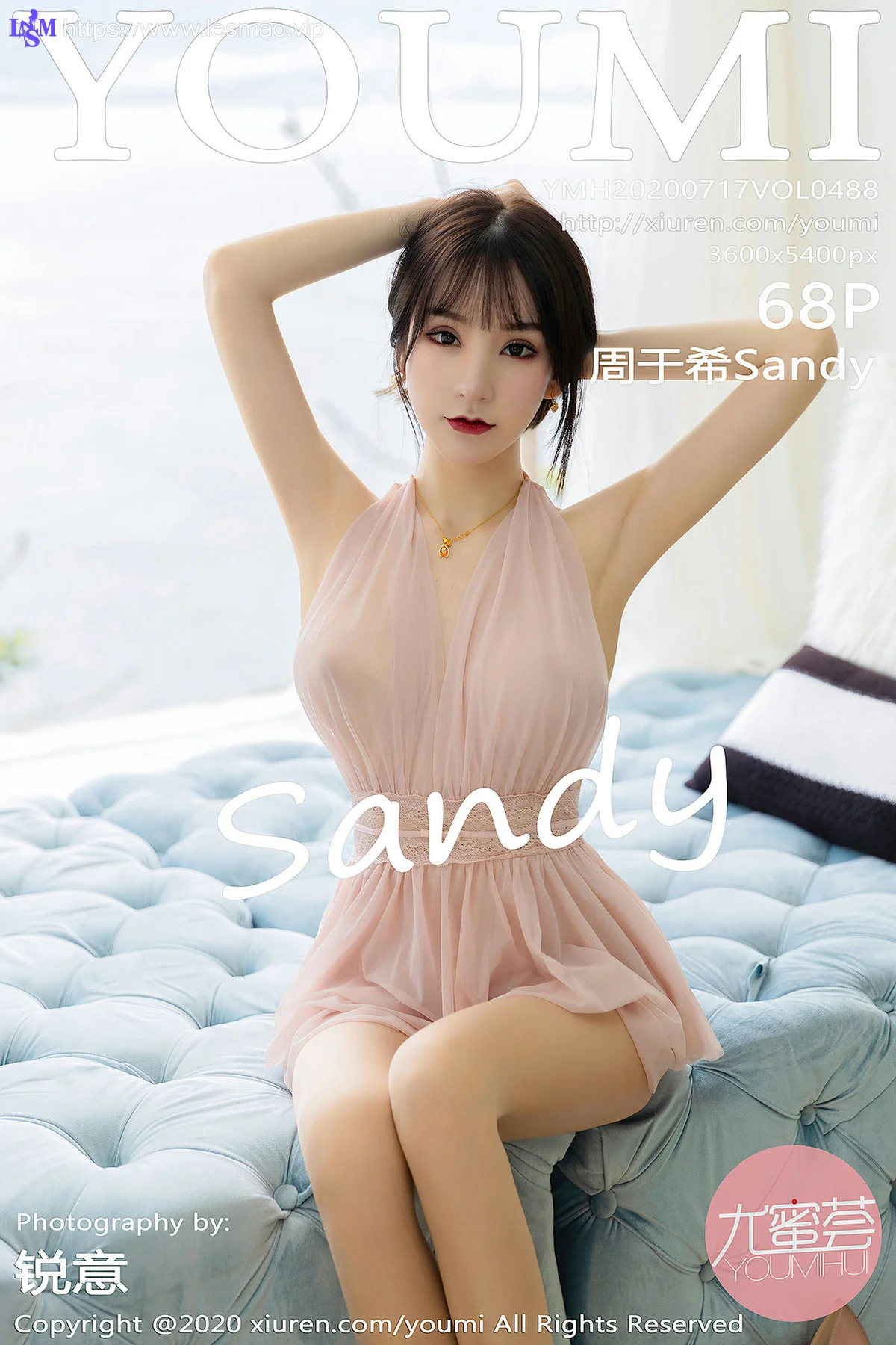 YOUMI 尤蜜荟 Vol.488 周于希 女神美女 - 69