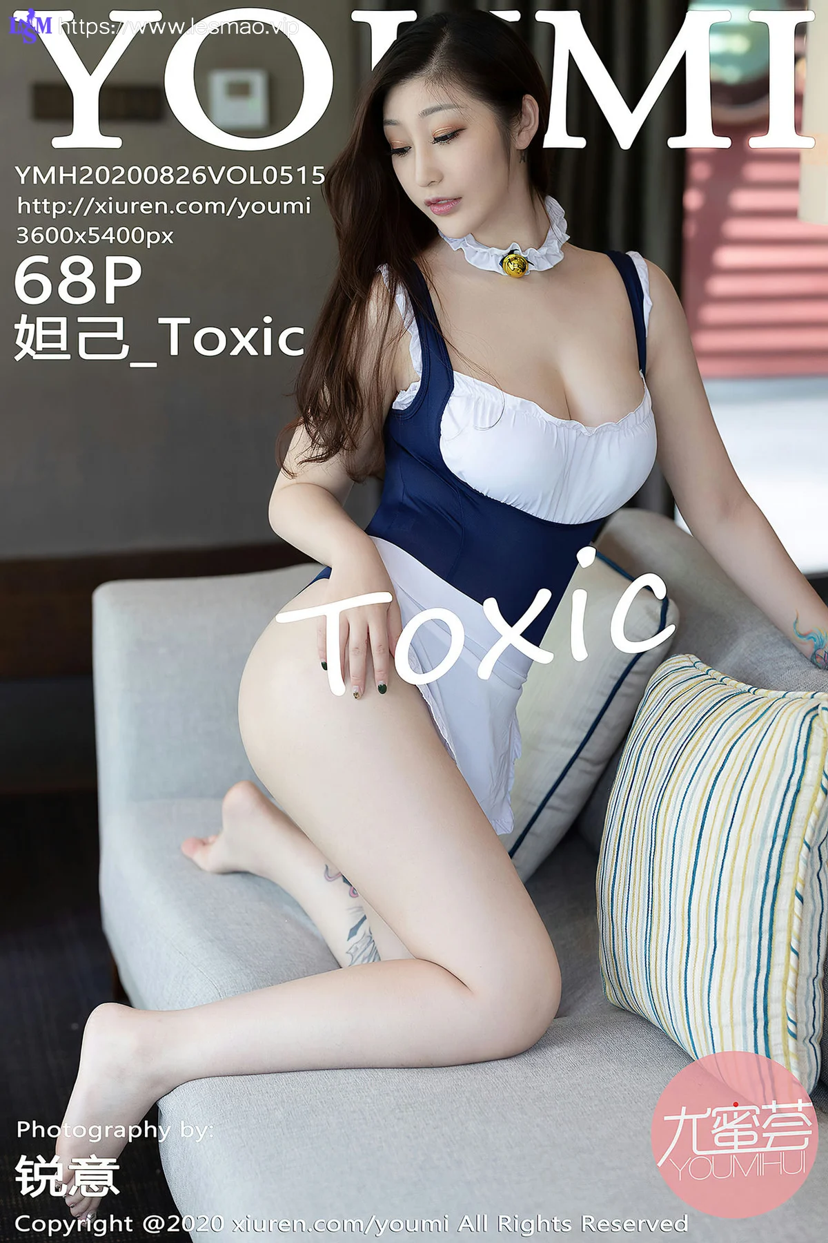 YOUMI 尤蜜荟 Vol.515 女仆装巨乳 妲己toxic - 69