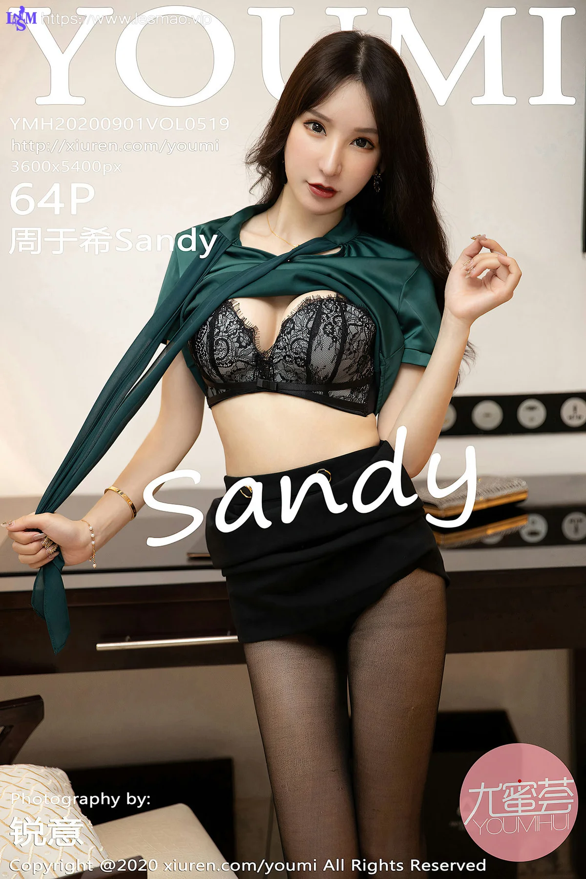 YOUMI 尤蜜荟 Vol.519 秘书ol魅惑黑丝 周于希sandy - 65