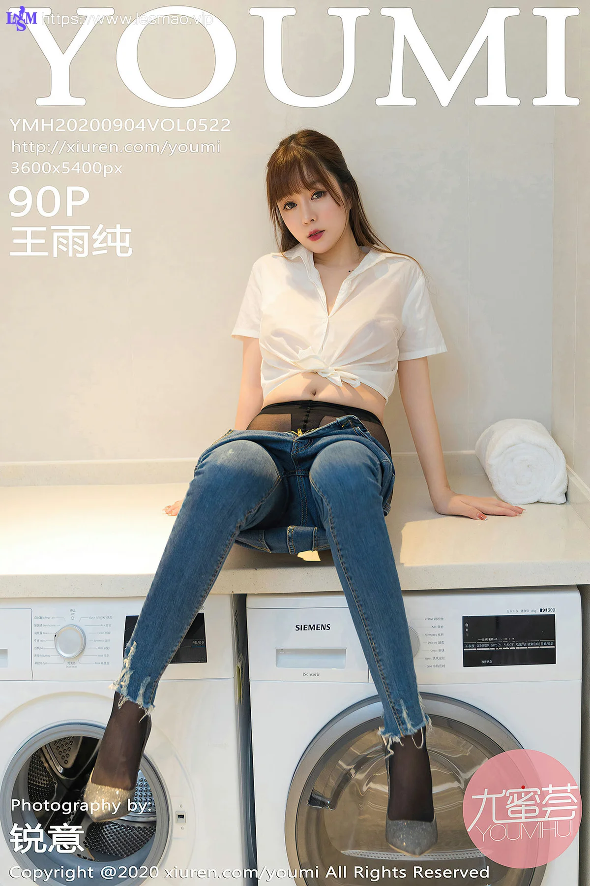 YOUMI 尤蜜荟 Vol.522 湿身诱惑 王雨纯 性感牛仔 妩媚熟女 - 91