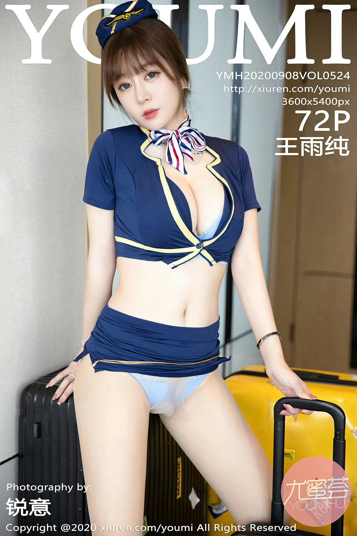 YOUMI 尤蜜荟 Vol.524 王雨纯 空姐制服 - 73