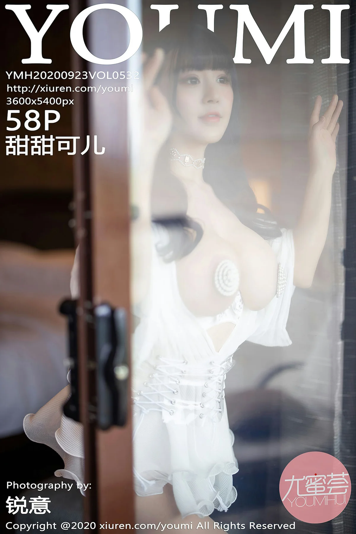 YOUMI 尤蜜荟 Vol.532 爆乳乳贴 甜甜可儿 童颜巨乳 - 59