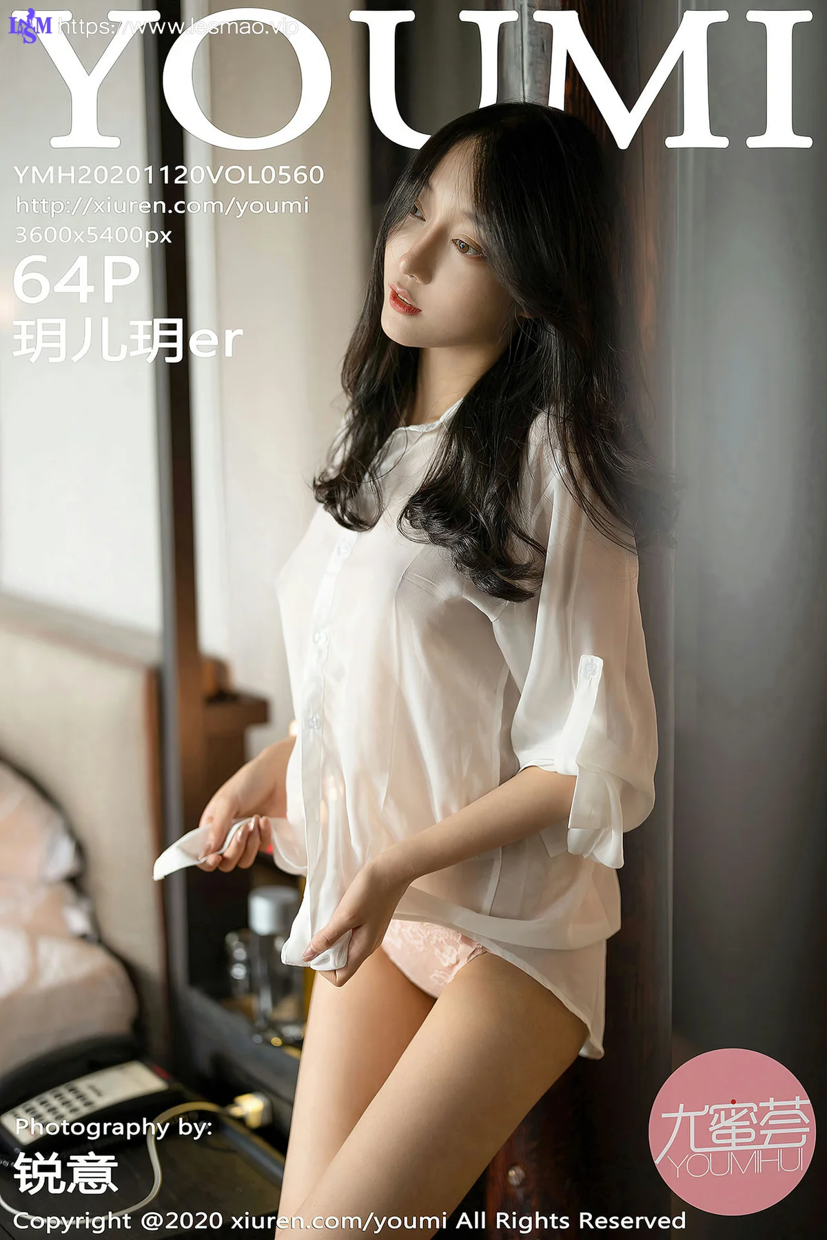 YOUMI 尤蜜荟 Vol.560 白衬衫美女  玥儿玥er  健美身材 - 65