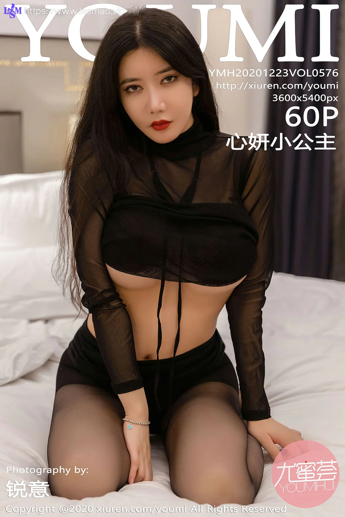 YOUMI 尤蜜荟 Vol.576  内衣娇躯巨乳 心妍小公主 - 61