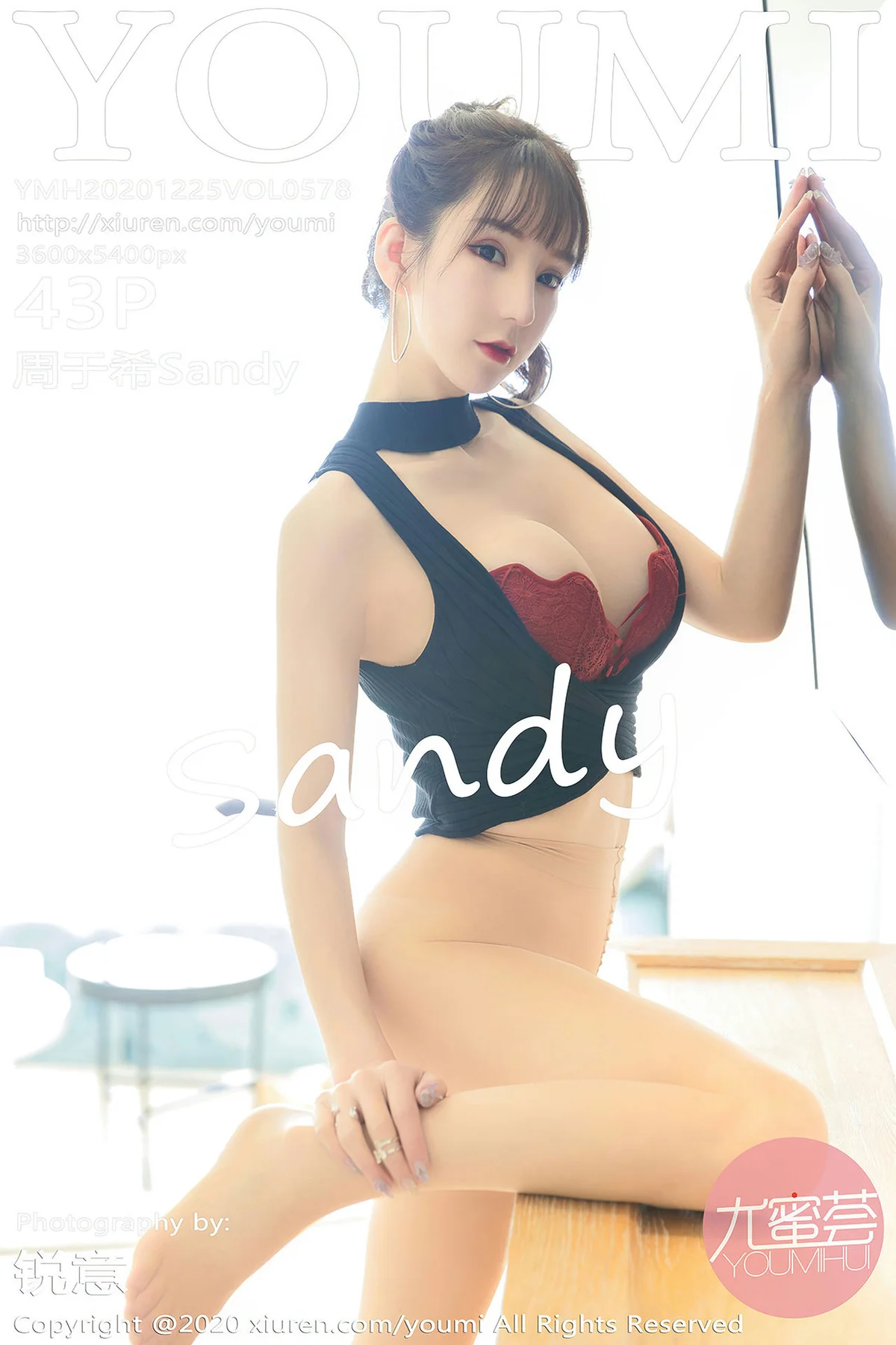 YOUMI 尤蜜荟 Vol.578  性感女神  周于希大理旅拍 - 44