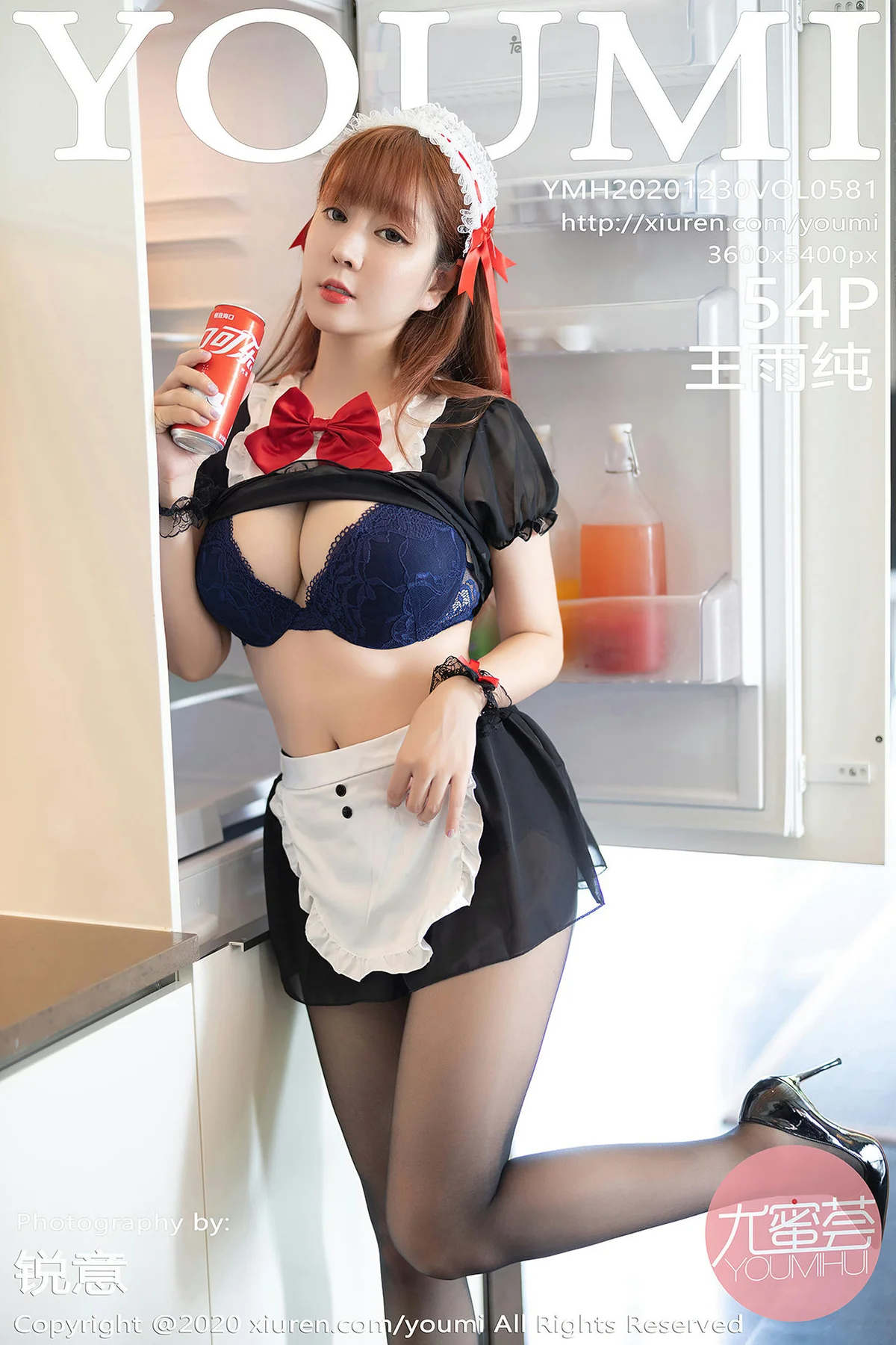 YOUMI 尤蜜荟 Vol.581 黑色女仆性感 王雨纯 - 55