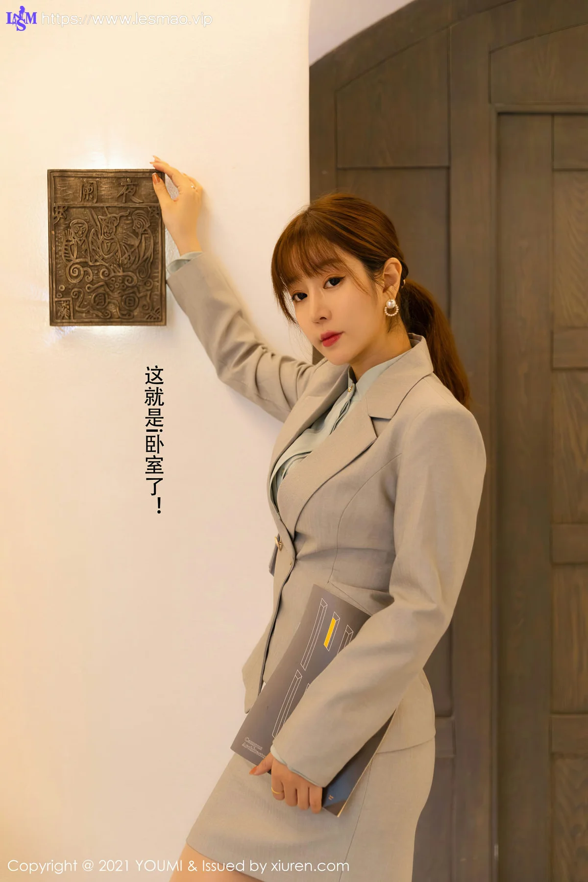 YOUMI 尤蜜荟 Vol.592 私人管家剧情主题 王雨纯 - 26