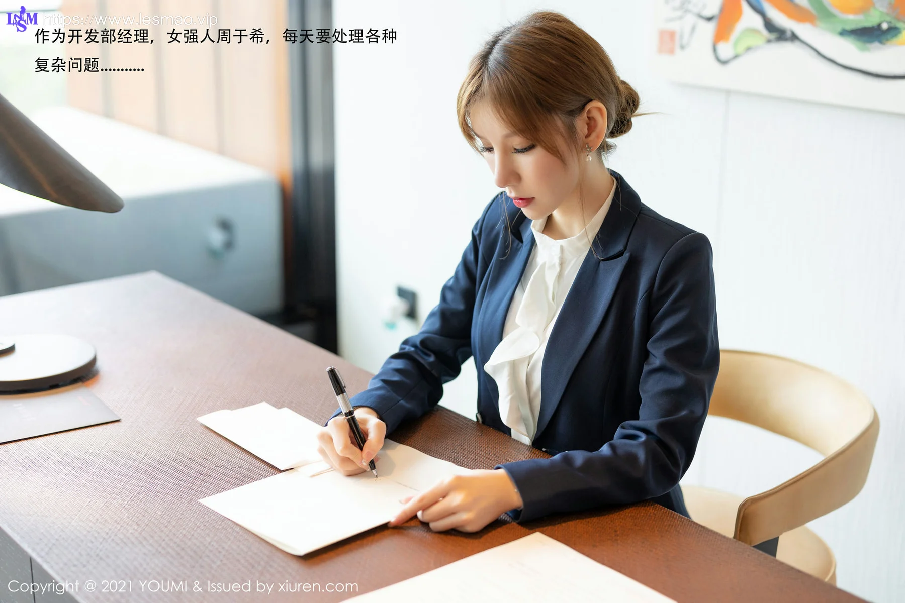 YOUMI 尤蜜荟 Vol.606 女强人与下属剧情主题 周于希 - 1