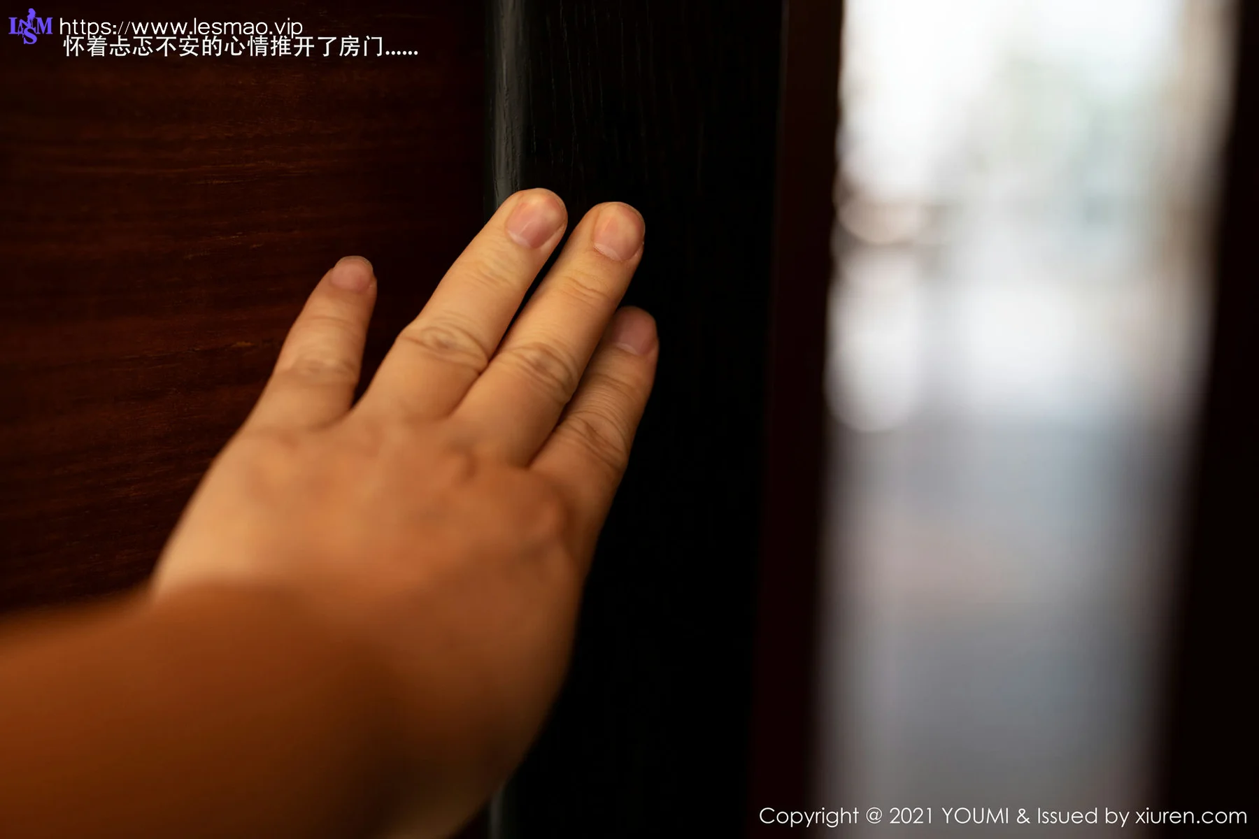 YOUMI 尤蜜荟 Vol.606 女强人与下属剧情主题 周于希 - 13