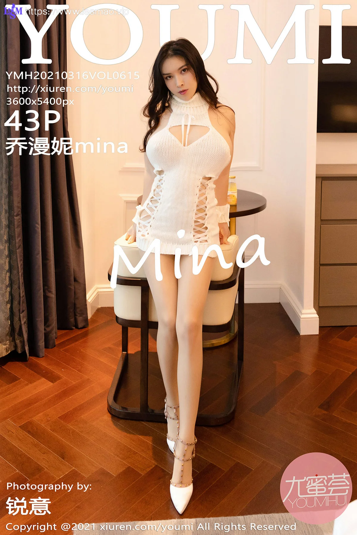 YOUMI 尤蜜荟 Vol.615 巨乳美女 乔漫妮mina 白色镂空内衣性感.... - 44