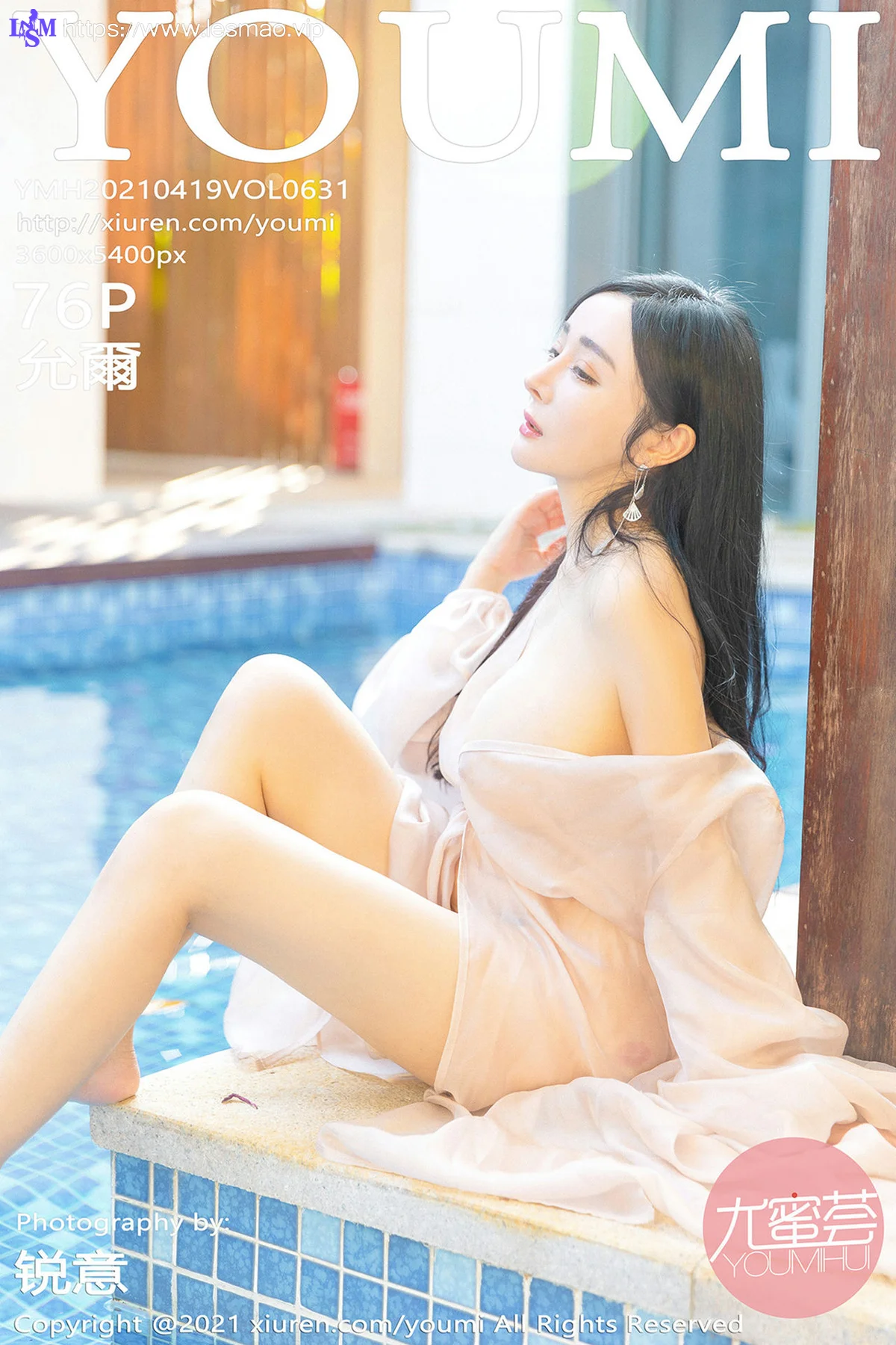 YOUMI 尤蜜荟 Vol.631 轻薄通透长裙 允爾 爆乳美胸三亚旅拍 - 77