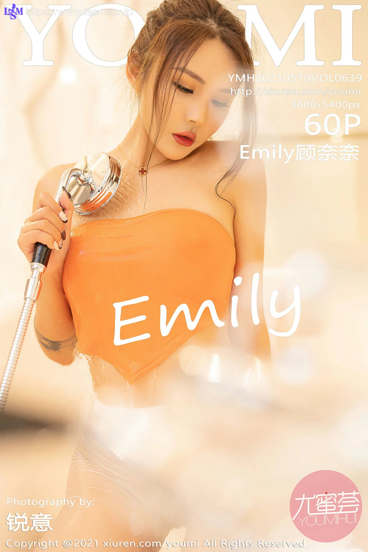 YOUMI 尤蜜荟 Vol.639  紧身裤湿身 Emily顾奈奈 澳门旅拍 - 61