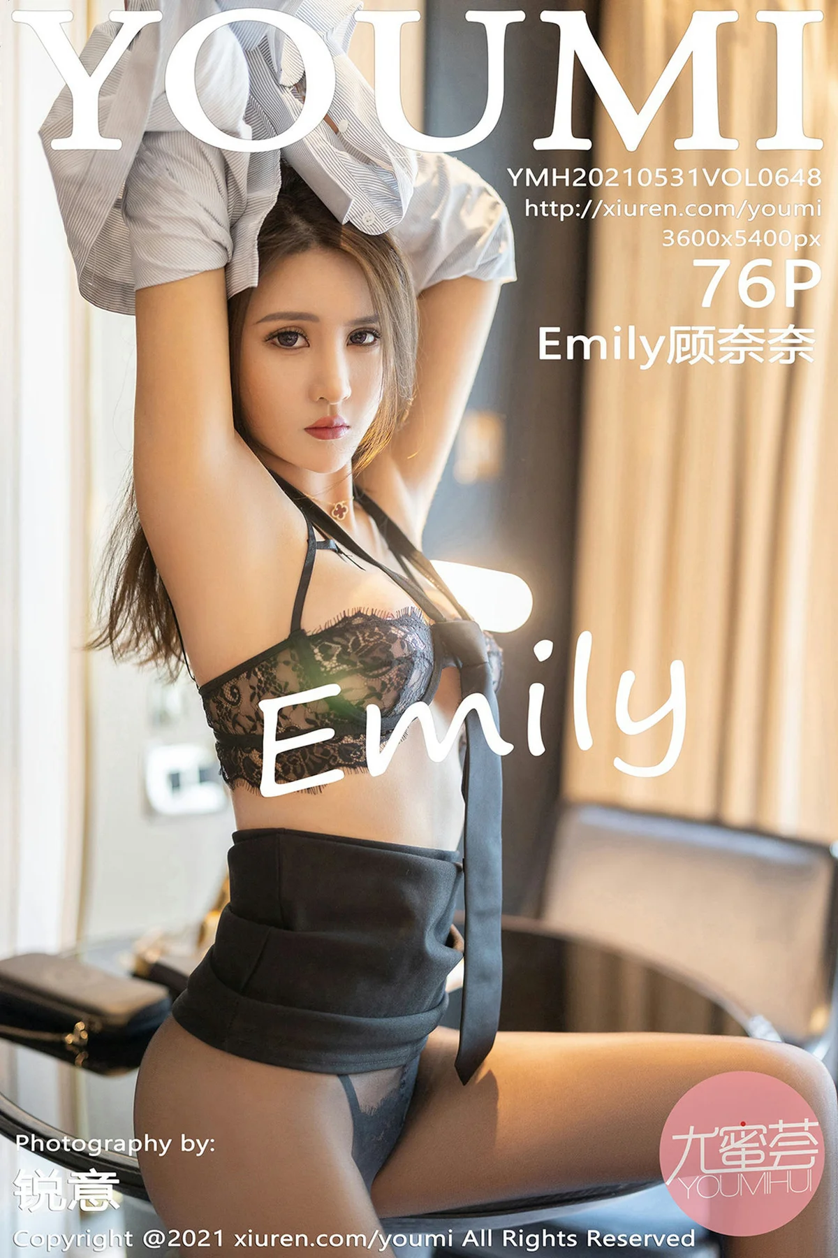 YOUMI 尤蜜荟 Vol.648  镂空服饰 Emily顾奈奈 澳门旅拍 - 77