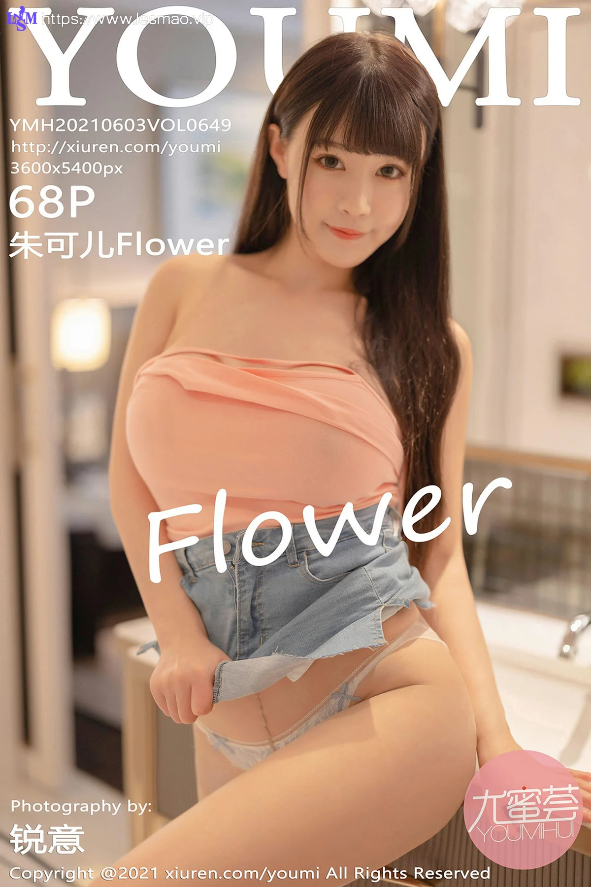 YOUMI 尤蜜荟 Vol.649  粉色服饰 朱可儿Flower 澳门旅拍 33 - 69