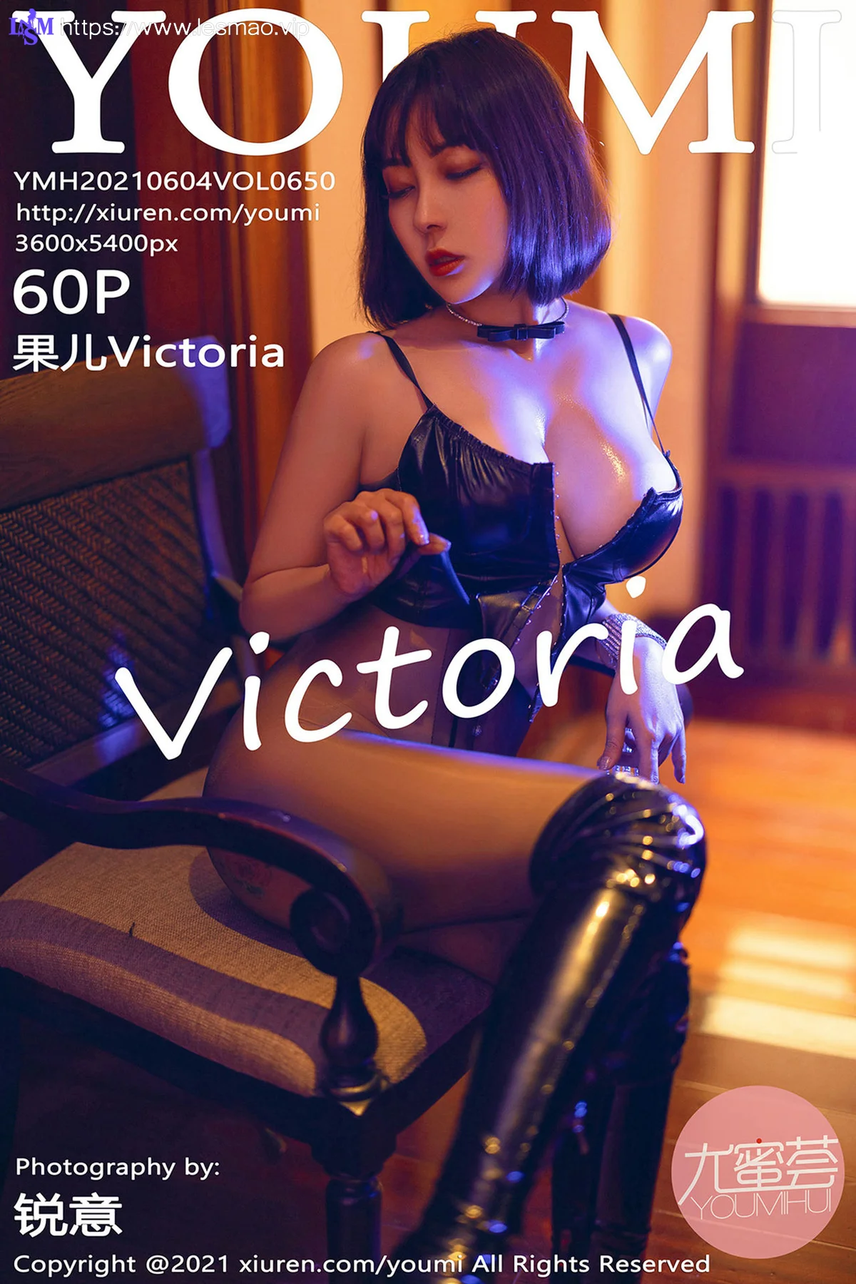 YOUMI 尤蜜荟 Vol.650  视觉色彩妩媚 果儿Victoria 西双版纳旅拍 - 61