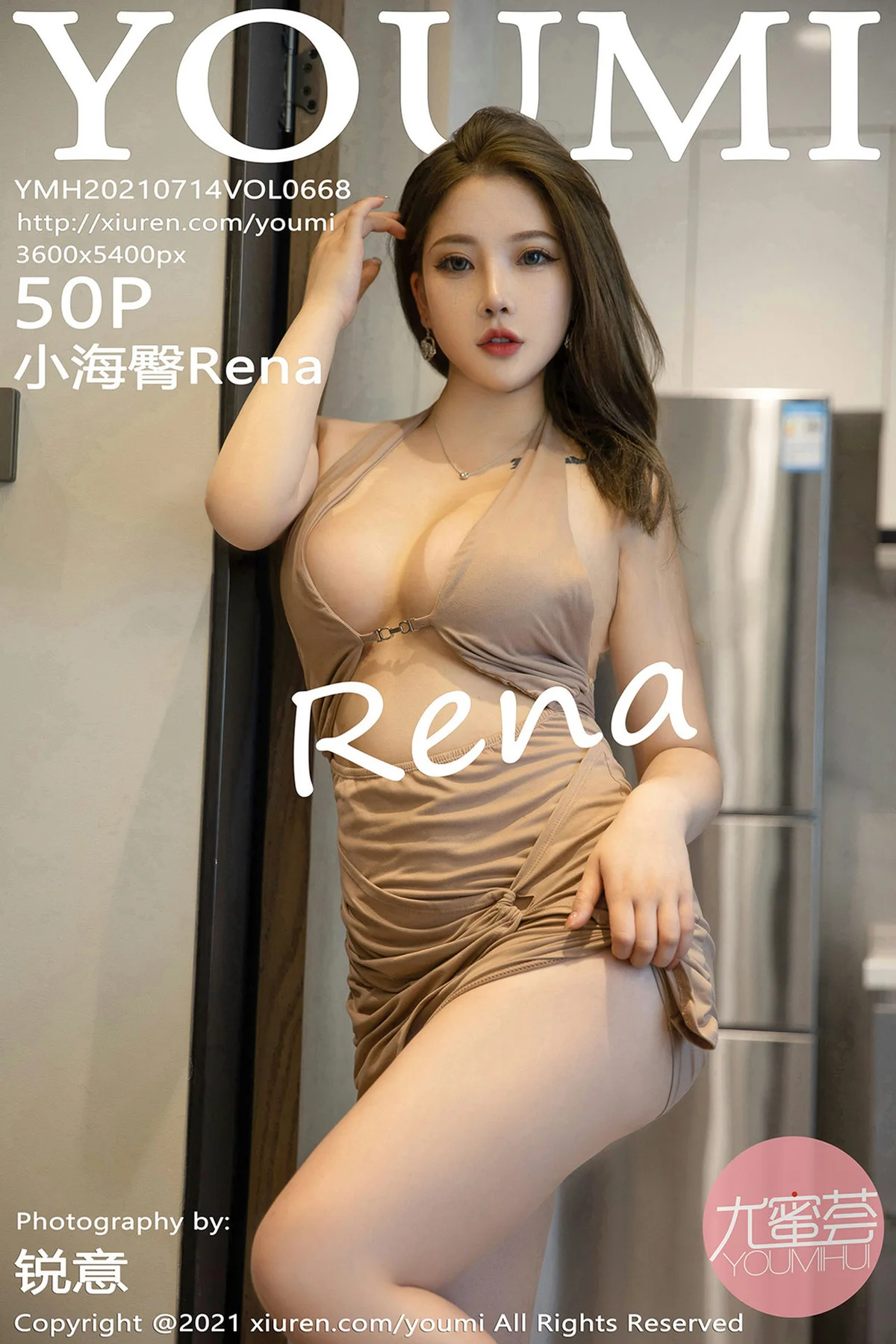 YOUMI 尤蜜荟 Vol.668 丰盈美臀 小海臀Rena 性感写真3 - 51