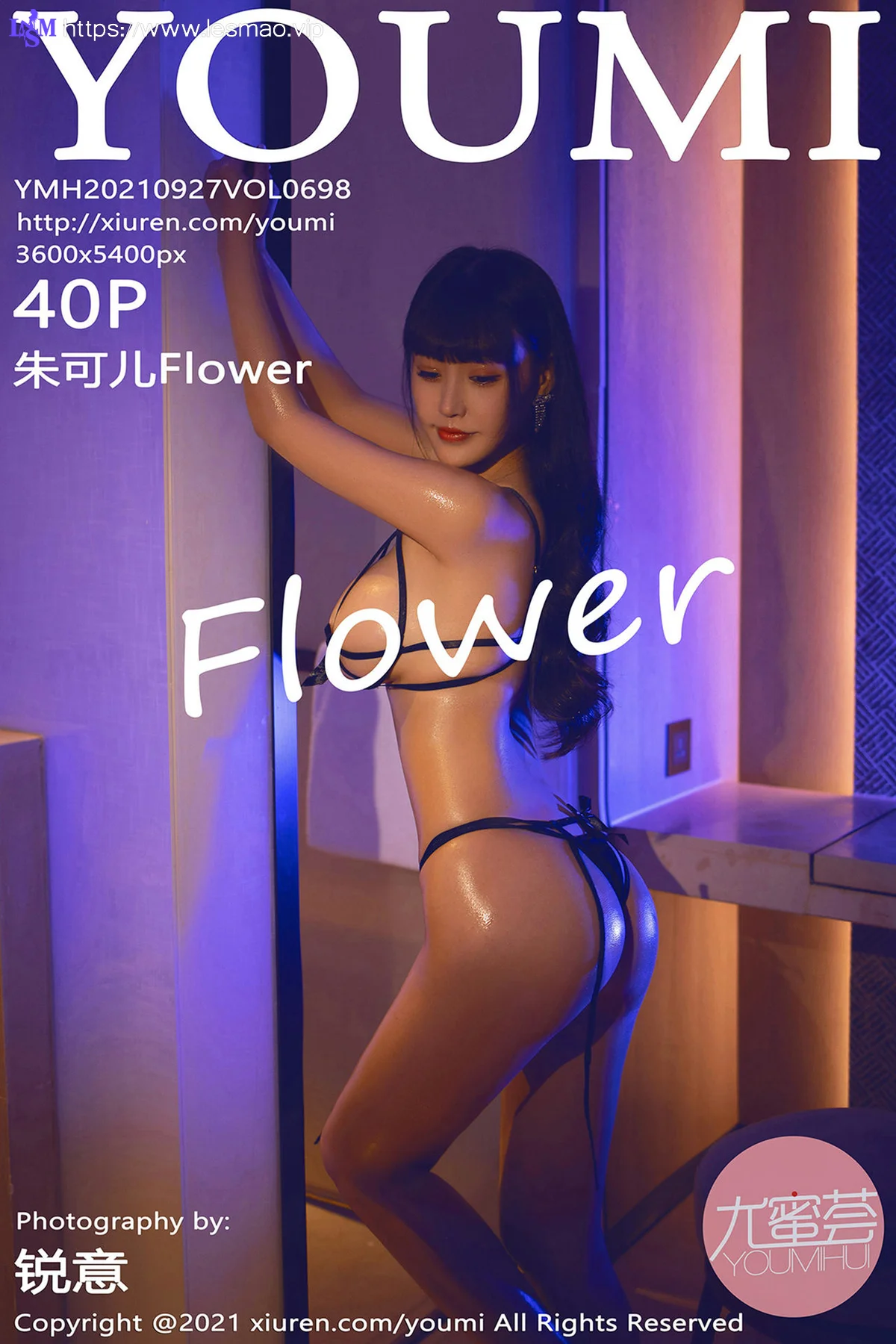 YOUMI 尤蜜荟 Vol.698 朱可儿 抹油系列 - 41