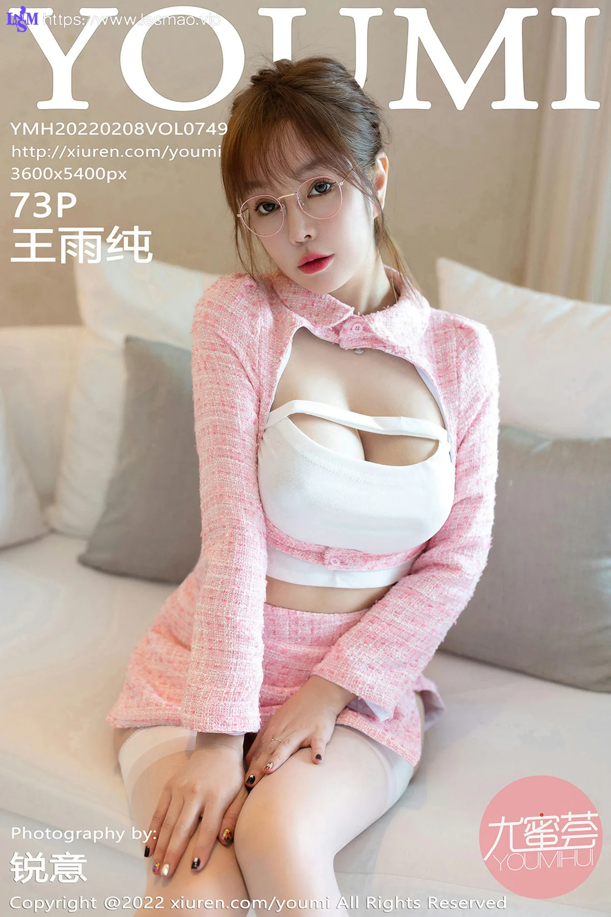 YOUMI 尤蜜荟 Vol.749 熟女气息 王雨纯 三亚旅拍1 - 74