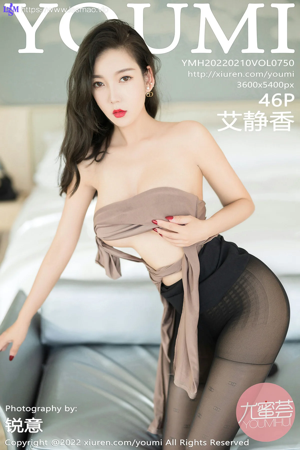 YOUMI 尤蜜荟 Vol.750 修长美腿 艾静香 三亚旅拍 - 47