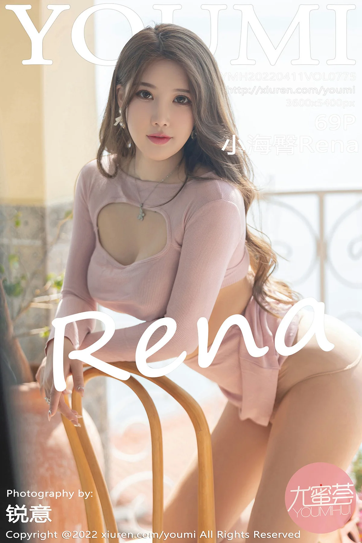 YOUMI 尤蜜荟 Vol.775 浑圆美臀 小海臀Rena 大理旅拍3 - 70