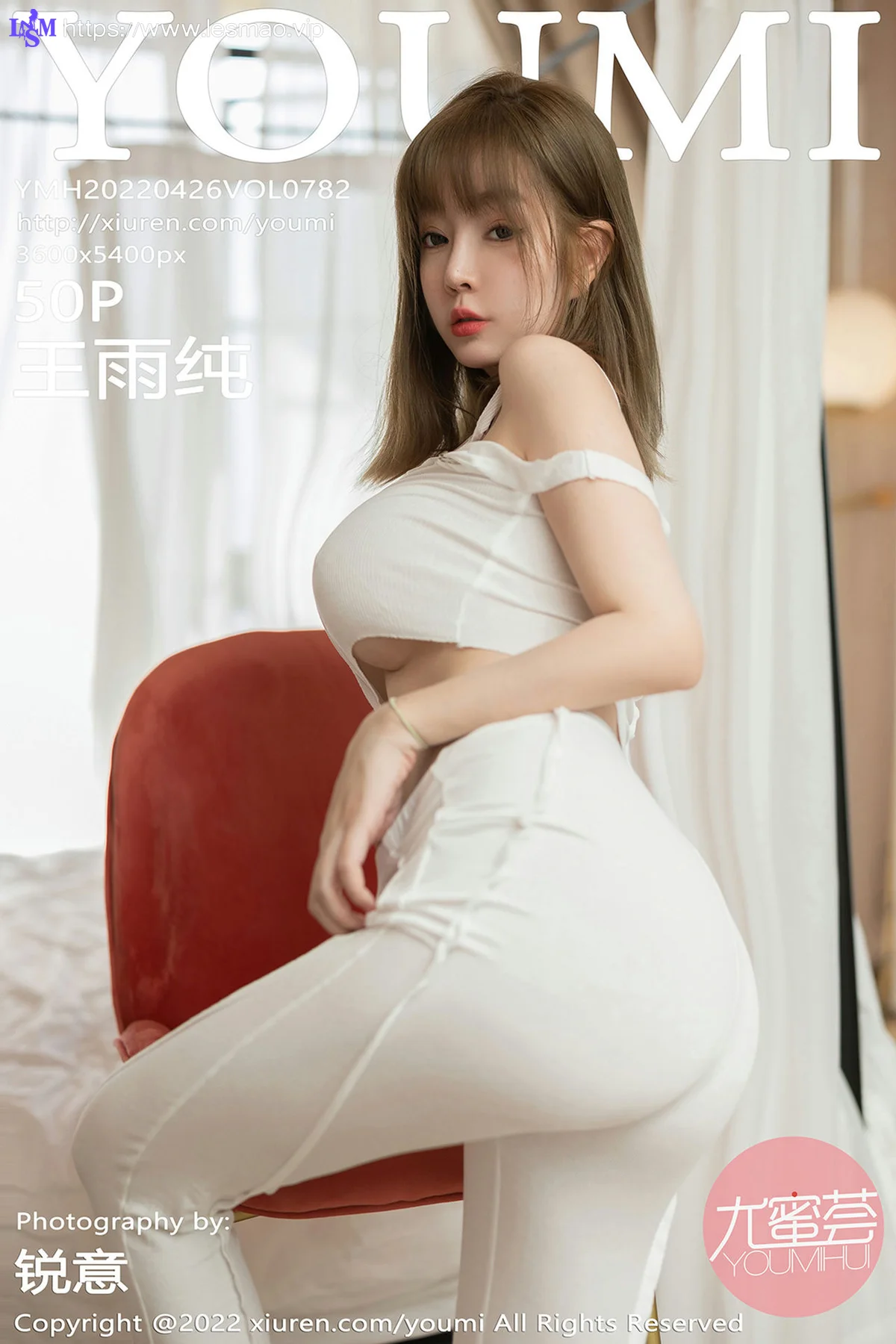 YOUMI 尤蜜荟 Vol.782 性感女神 王雨纯 大理旅拍22 - 51